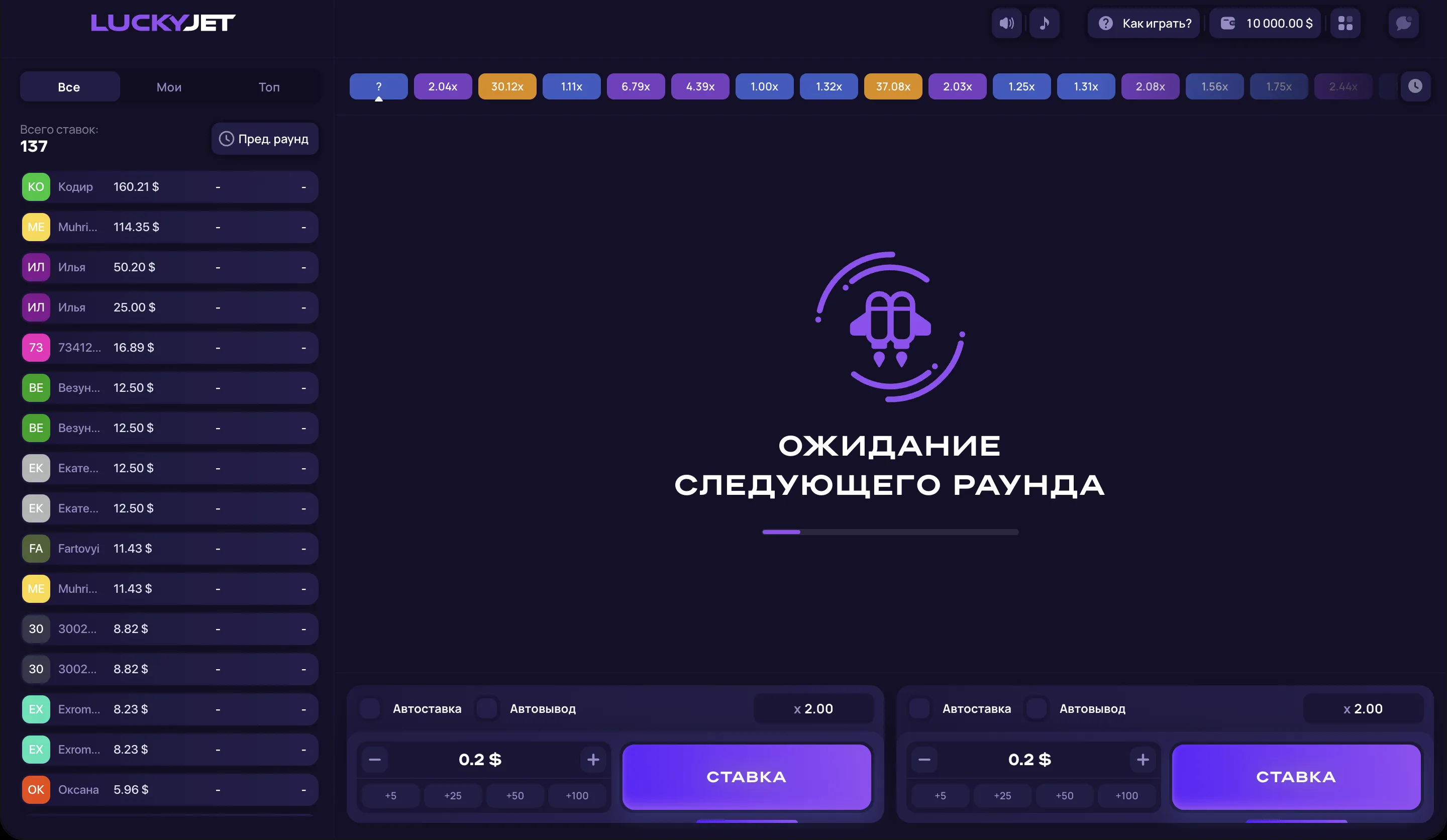 Подробный обзор Lucky Jet Подробный обзор Lucky Jet
